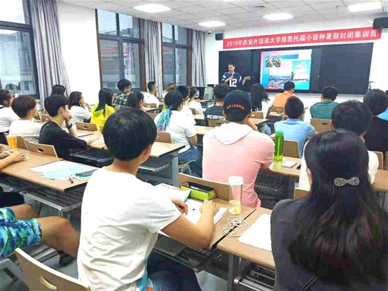 http://www.xiwaipeixun.cn/public/upload/20190715/1563172611900341.jpg