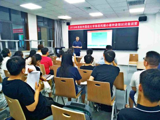 http://www.xiwaipeixun.cn/public/upload/20190715/1563172611986352.jpg