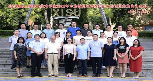 结业典礼3