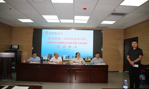 结业典礼1