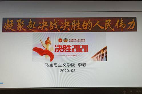 QQ图片20200612102424